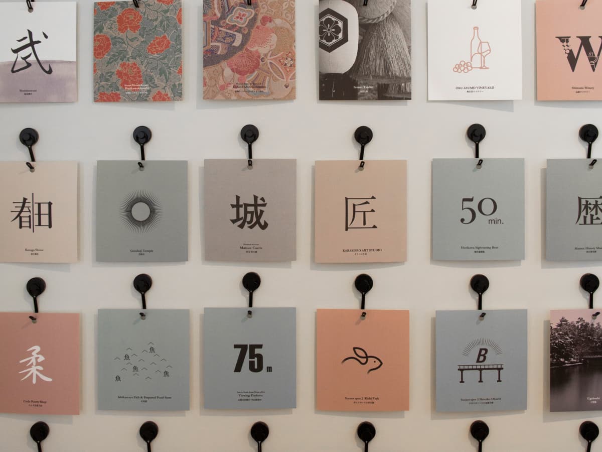 zipang 画像5